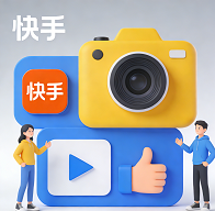 快手账号运营全攻略：从0到1打造高影响力短视频阵地