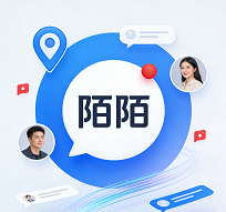 告别无效社交！陌陌账号高效破冰与价值沉淀指南