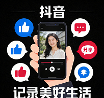 在抖音，如何找到属于自己的“黄金三秒”？