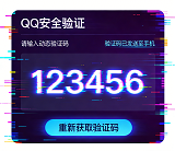 你的QQ号，不只是登录凭证：它正成为你的“数字社交中枢”